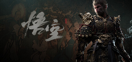 Black Myth: Wukong